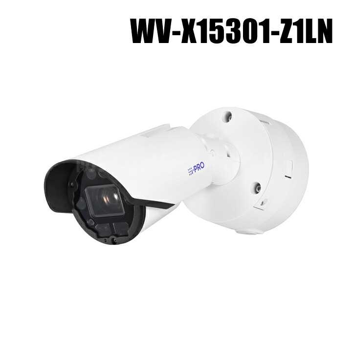 楽天市場】【WV-X15301-Z1LN】 Panasonic アイプロ i-PRO 2MP(1080p