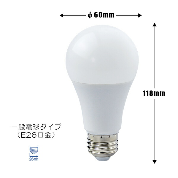 楽天市場】2個セット LED電球 E26 100W 相当 210度 電球色 1520lm