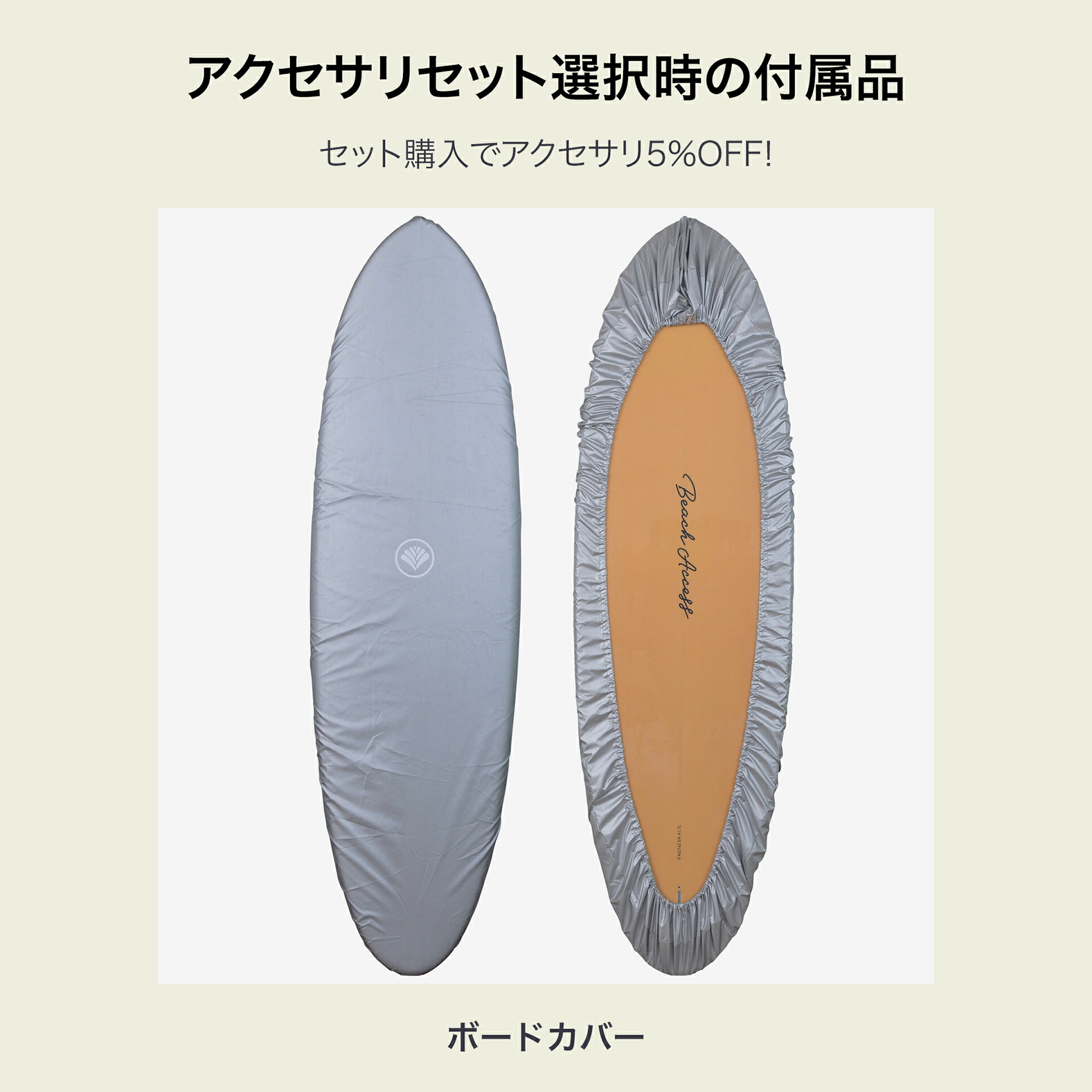 楽天市場】ソフトボード サーフボード ロングボード Beach Access