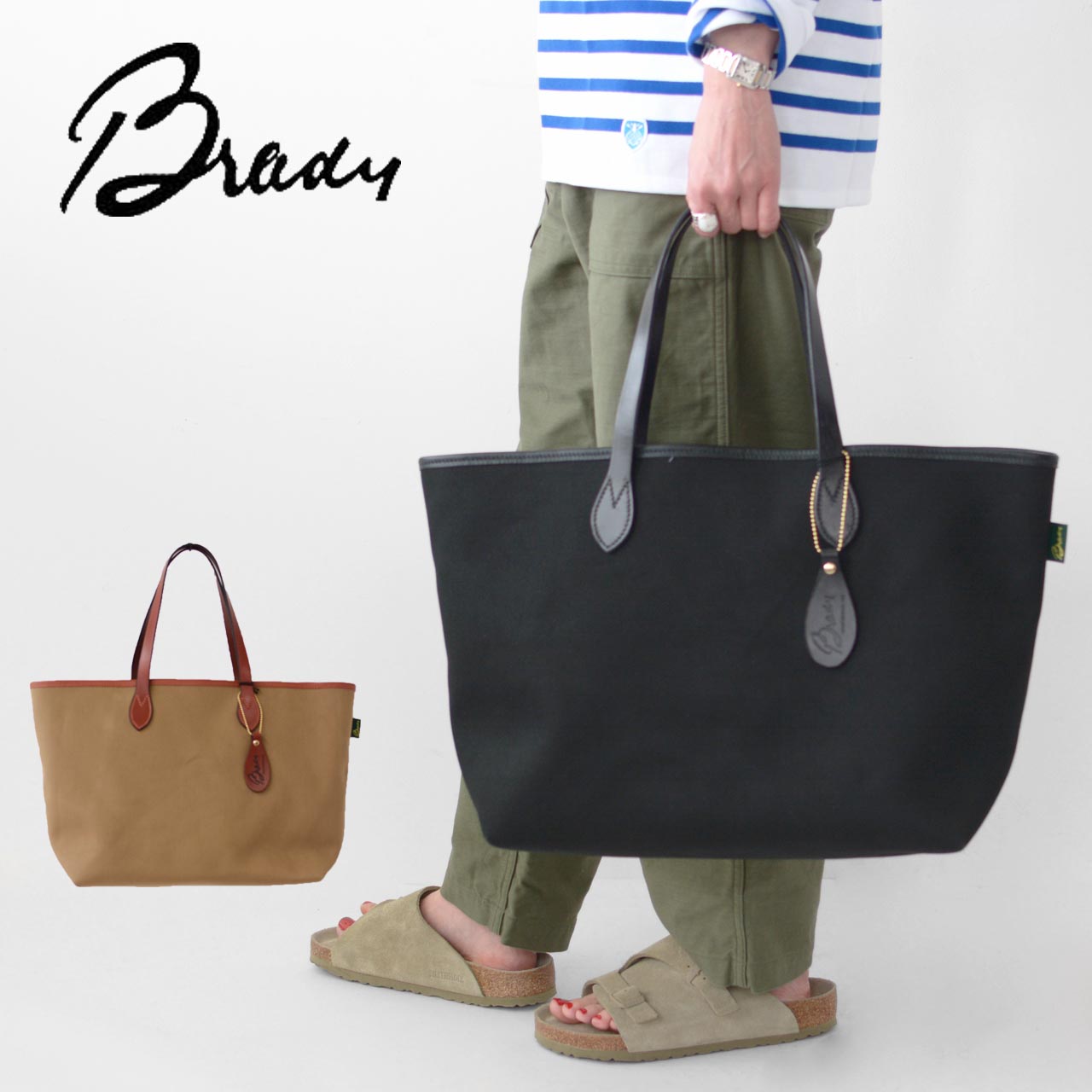 楽天市場】Brady [ブレディ] CONDER [CONDER] コンダー・トートバッグ