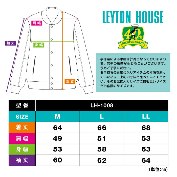 楽天市場】LEYTON HOUSE メンズ 40周年記念 限定 レーシングチーム