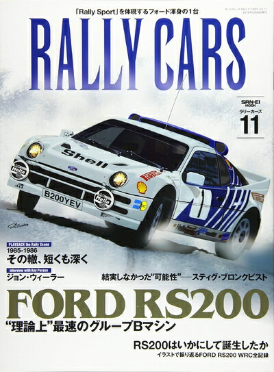 楽天市場】garmin ガーミン rally rs200の通販