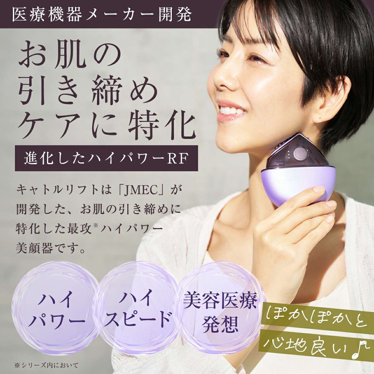 楽天市場】newaリフトプラスの通販