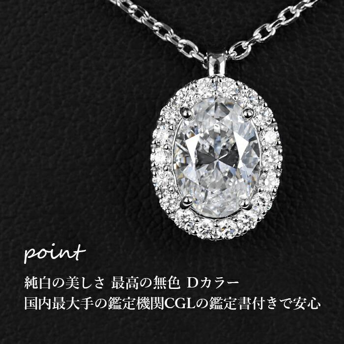 楽天市場】【憧れの1カラットが、この価格で！】天然ダイヤモンド