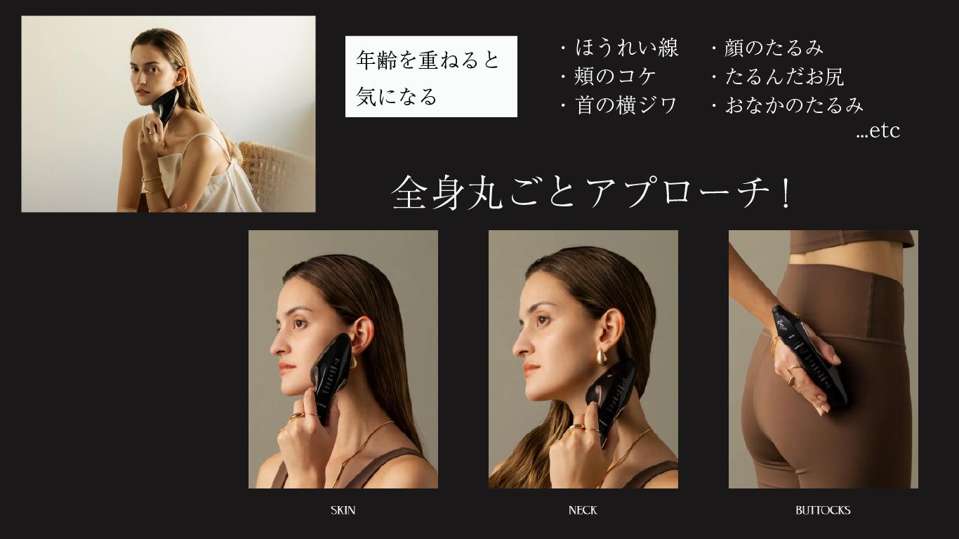 楽天市場】【送料無料】KALONEAR(カロニア)美顔器 美肌 特許 EMS ポ