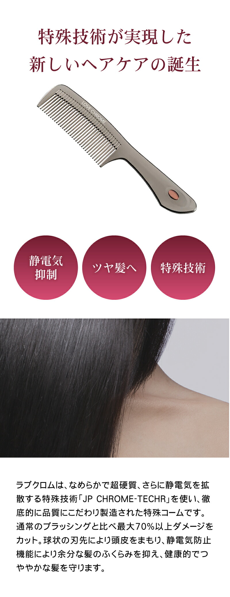 楽天市場】【正規品/メール便送料無料】ラブクロム PG スカルプ-カッサ