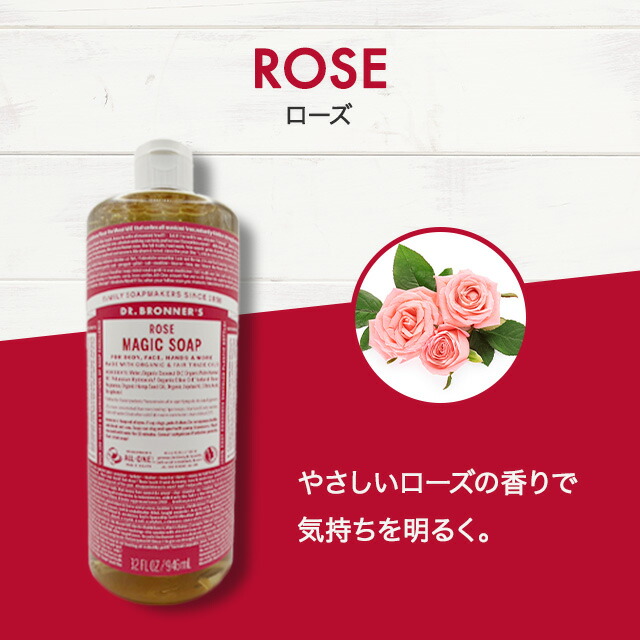 楽天市場】ドクターブロナー マジックソープ 946ml 全8種 ラベンダー