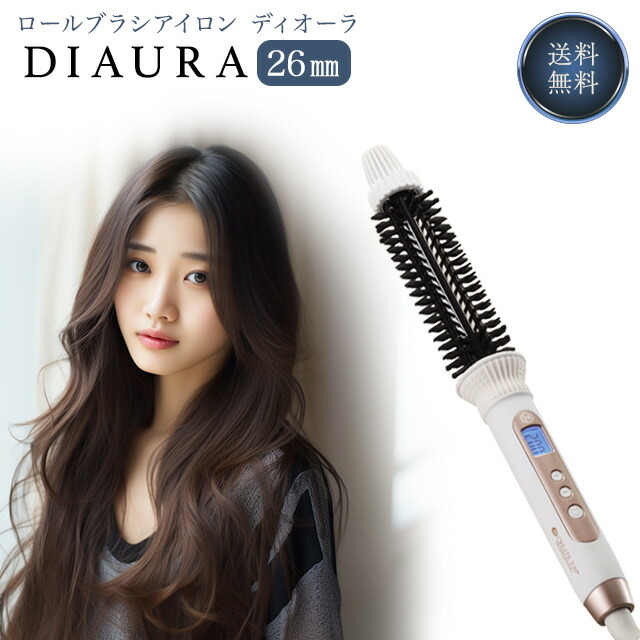 楽天市場】クレイツイオン ロールブラシアイロン ディオーラ 26mm SCIR