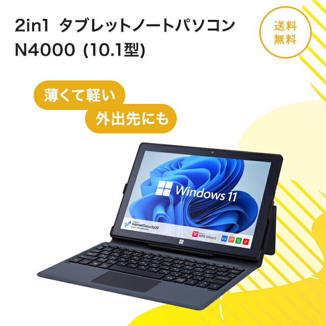 楽天市場】GM-JAPAN ノートパソコン タブレット ノートPC Windows 11