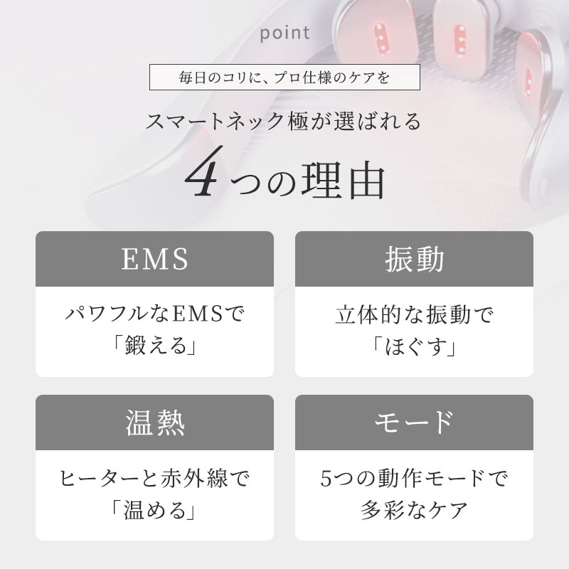 楽天市場】【送料無料/もれなくプレゼント付き】eviden スマートネック