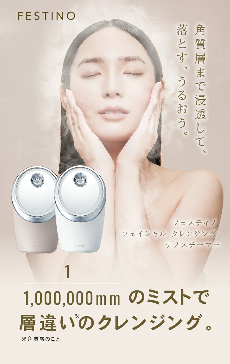 楽天市場】【P10倍/正規店/楽天1位/もれなくヘアケアプレゼント付