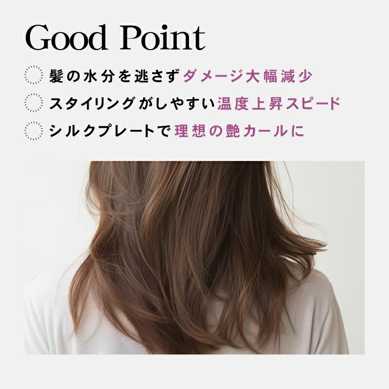 楽天市場】【正規品/送料無料】シルクプレート カールアイロン