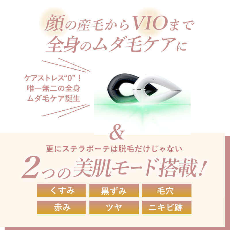 楽天市場】【楽天1位/正規品販売店】ステラボーテ サントリーニ