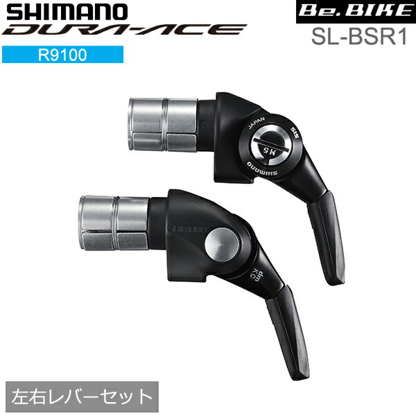 自転車用シフトレバー シフター Dura ace」の人気商品一覧 | 安い商品
