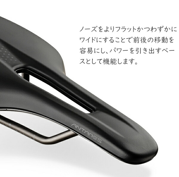 楽天市場】フィジーク サドル ヴェント アンタレス R3 kiumレール