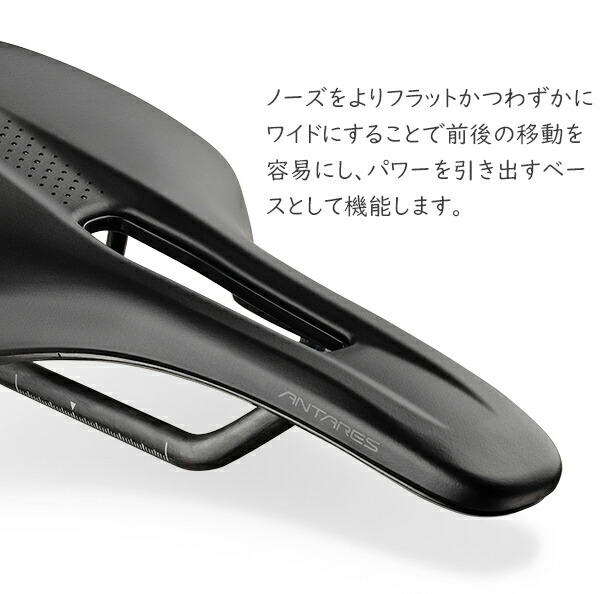 楽天市場】フィジーク サドル ヴェント アンタレス R1 カーボンレール