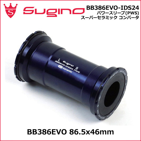 楽天市場】SUGINO スギノ BB386EVO-IDS24 PWS スーパーセラミック