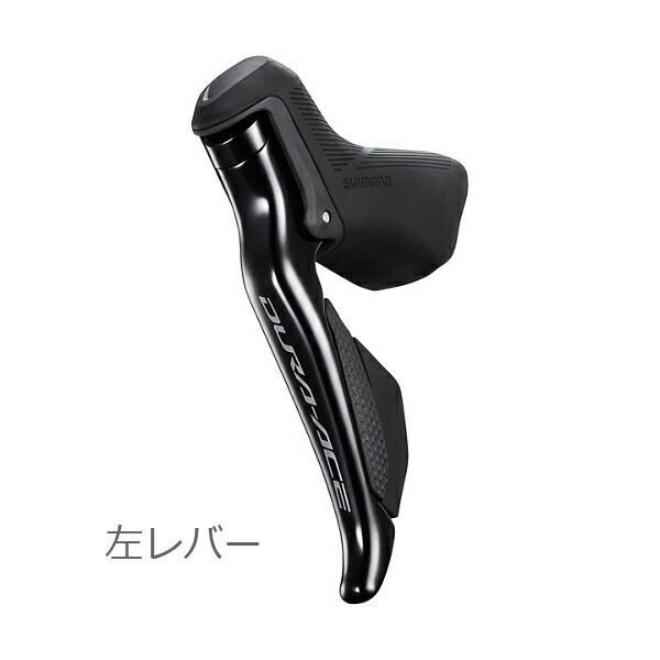 楽天市場】シマノ ST-R9250 左右セット デュアルコントロールレバー