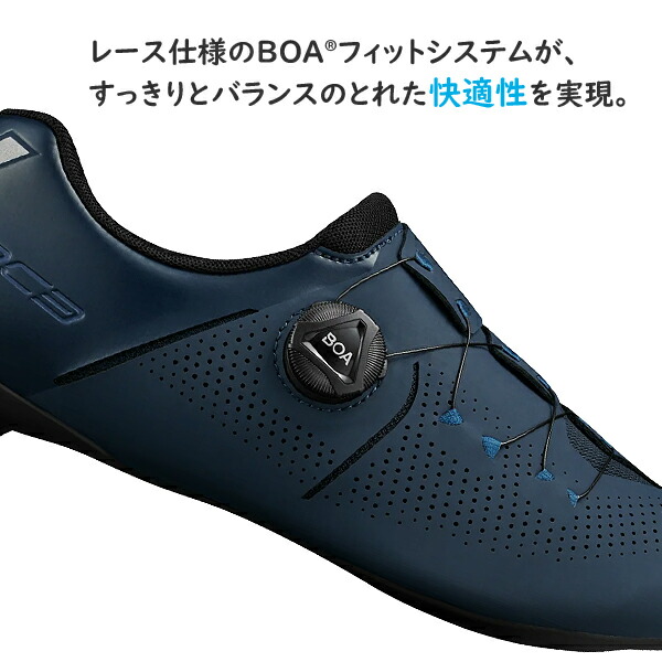 楽天市場】シマノ RC3 SH-RC302 SPD-SL シューズ ビンディングシューズ
