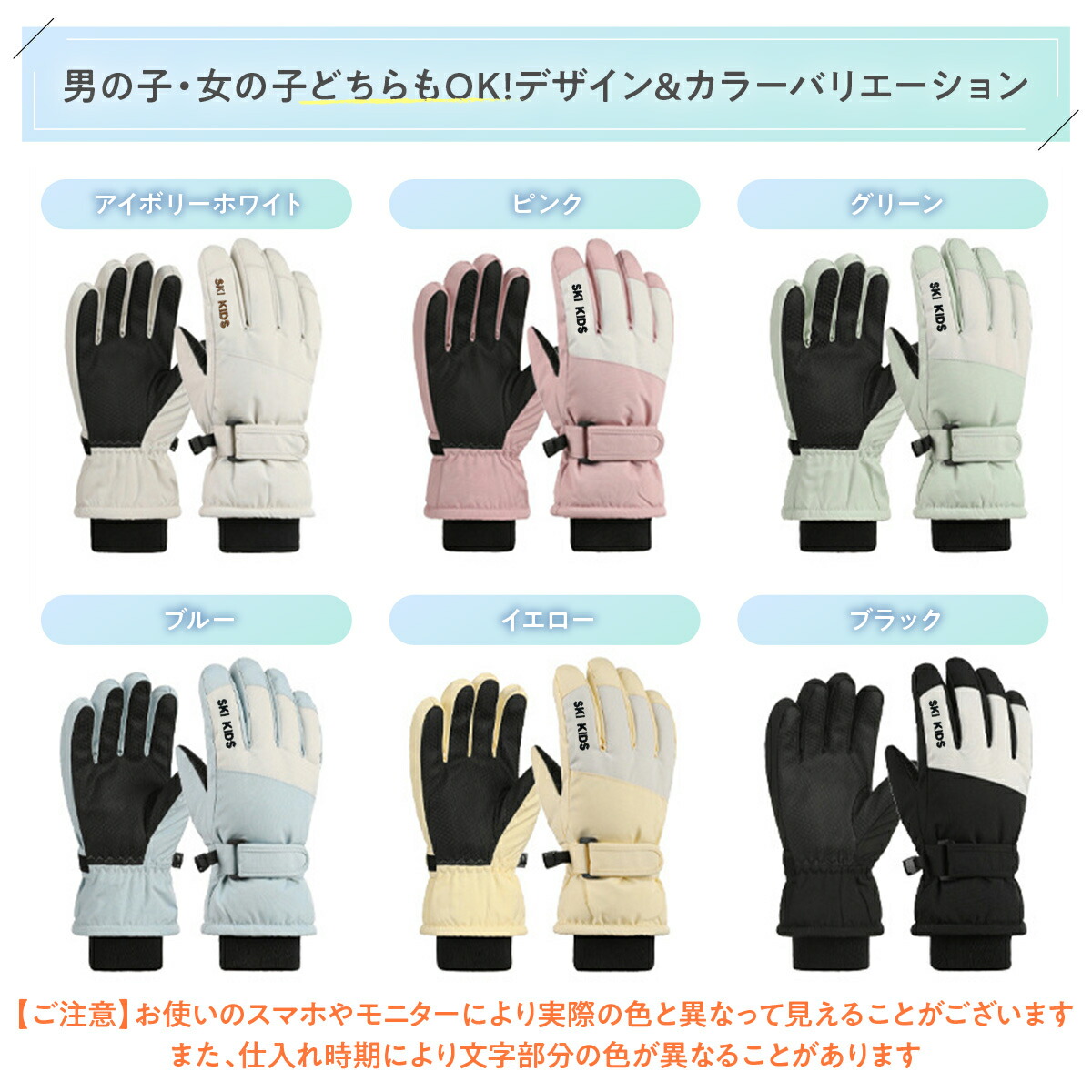 楽天市場】子供 スキー手袋 スキー グローブ キッズ ジュニア スマホ