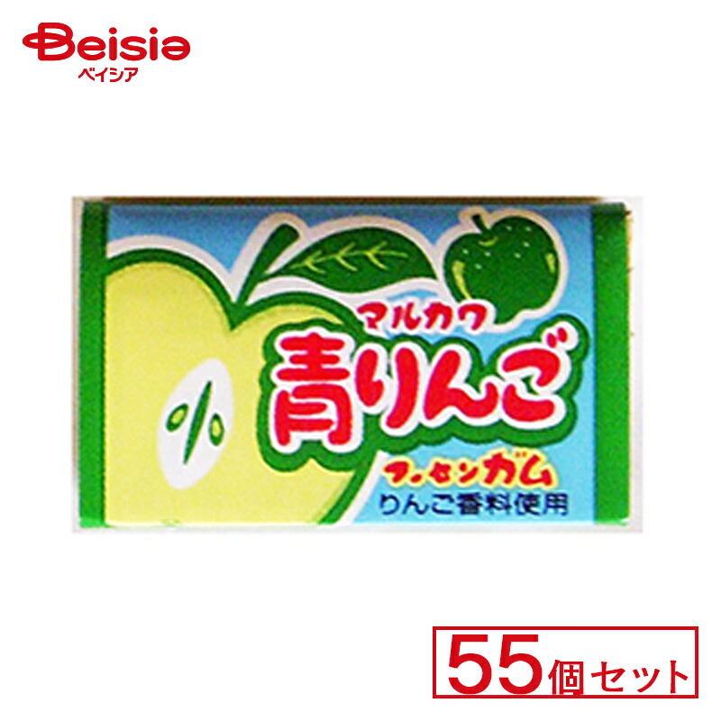 楽天市場】丸川製菓 青リンゴガム 55個セット | 駄菓子 ガム お菓子