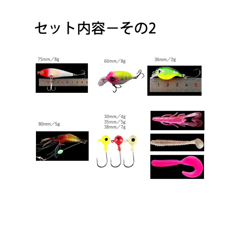 楽天市場】送料無料 チニングセット ルアーセット クロダイ チヌ