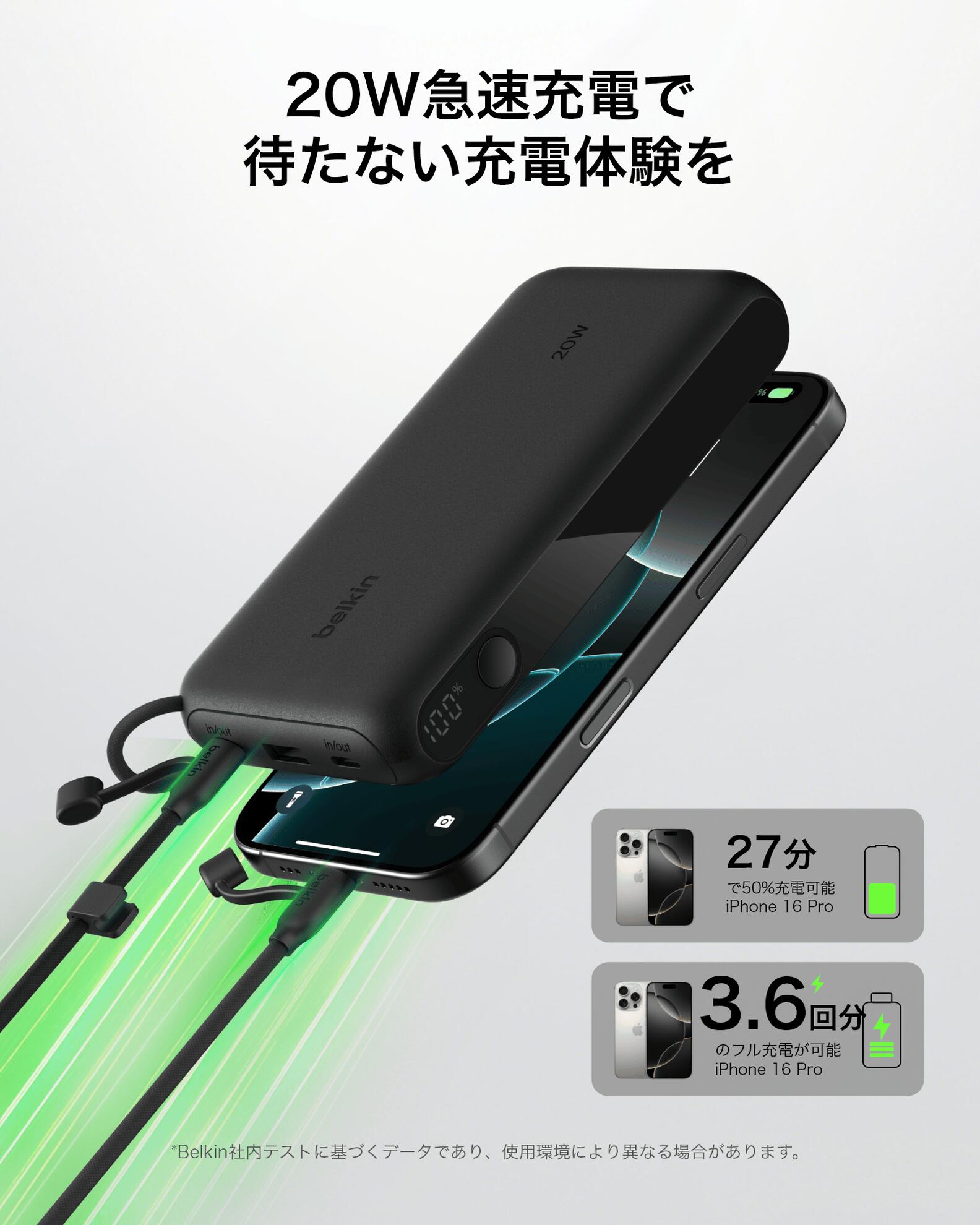 楽天市場】Belkin BoostCharge モバイルバッテリー ディズプレイ付き