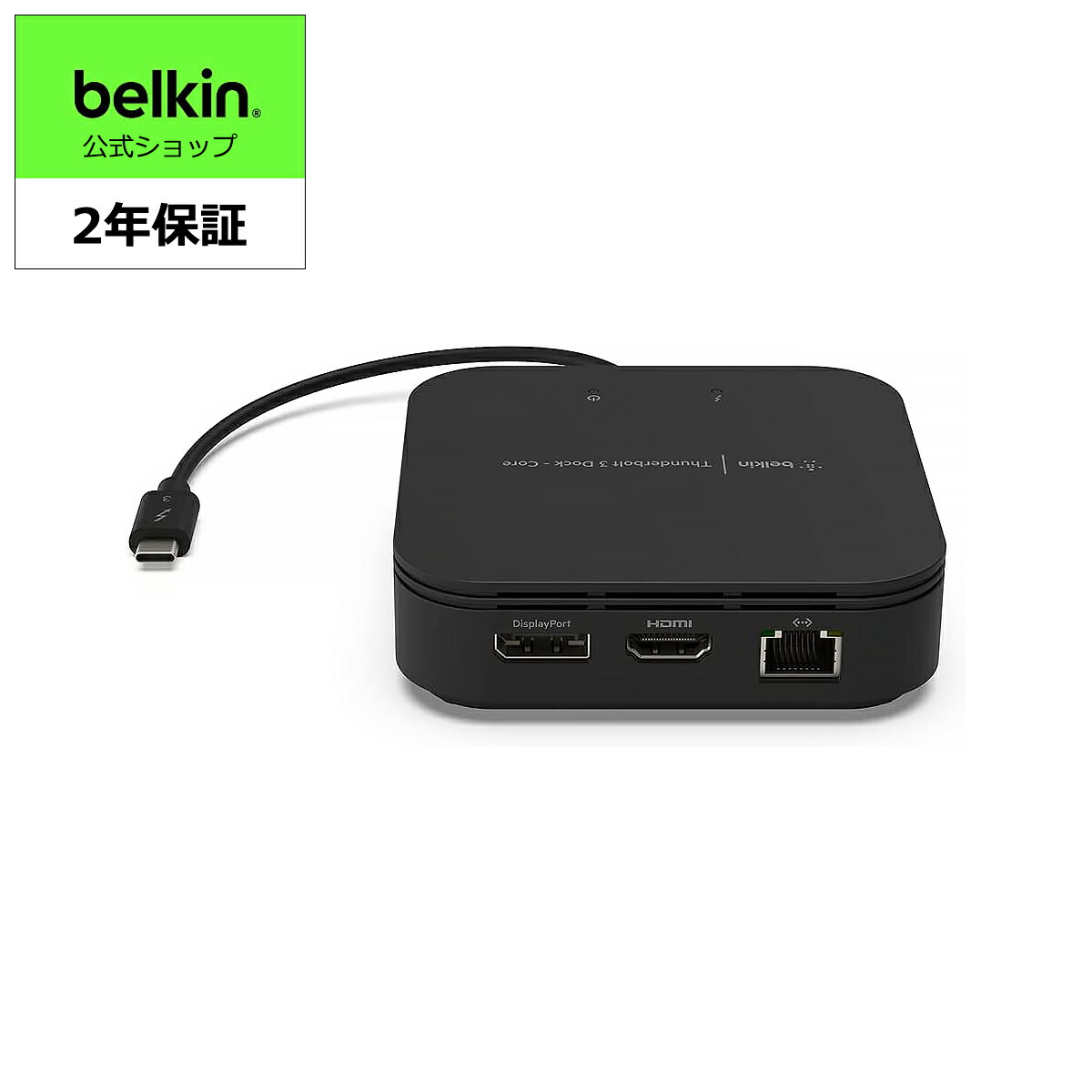 ドッキングステーション パソコンサプライ品 belkin」の人気商品一覧