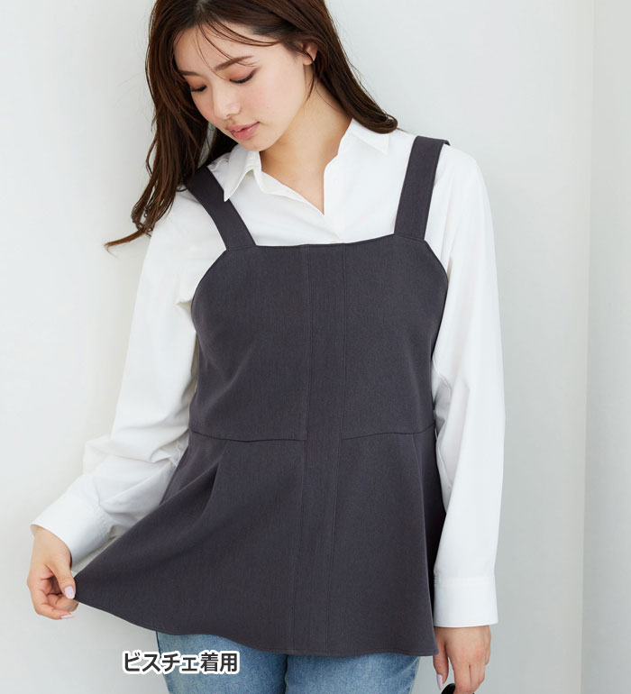 楽天市場】セットアップ レディース ウーリッシュ素材ビスチェ