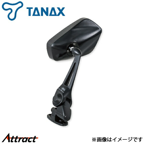 タナックス バイク カウリングミラー」の人気商品一覧 | 安い商品を