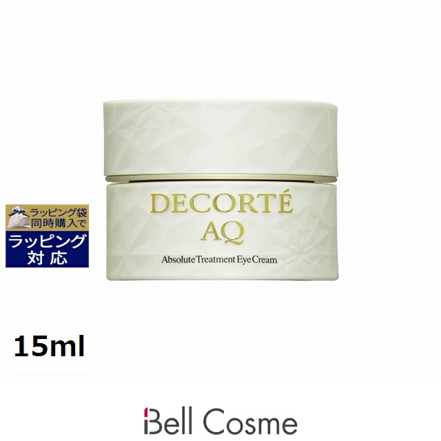楽天市場】送料無料 コスメデコルテ AQ アブソリュート アイクリーム