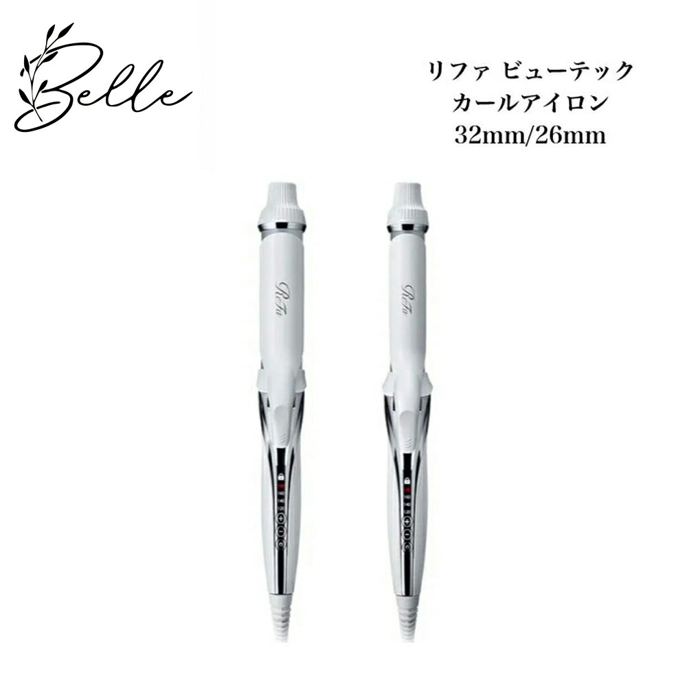 ヘアアイロン カールアイロン32mm リファ」の人気商品一覧 | 安い商品