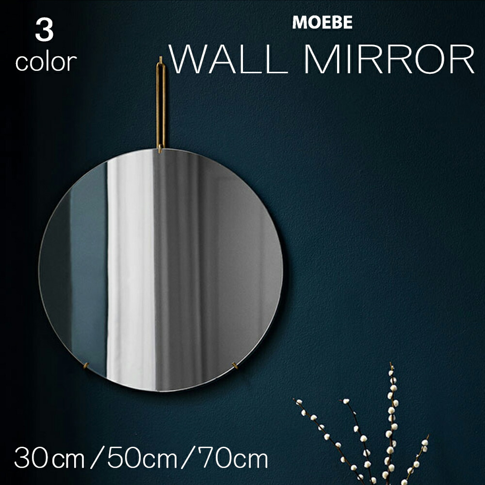 moebe-wm--top.jpg?fitin=357:357