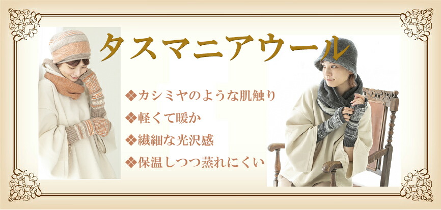 楽天市場 | 1927帽子のベルモード - ベルモードはかぶる人の個性を