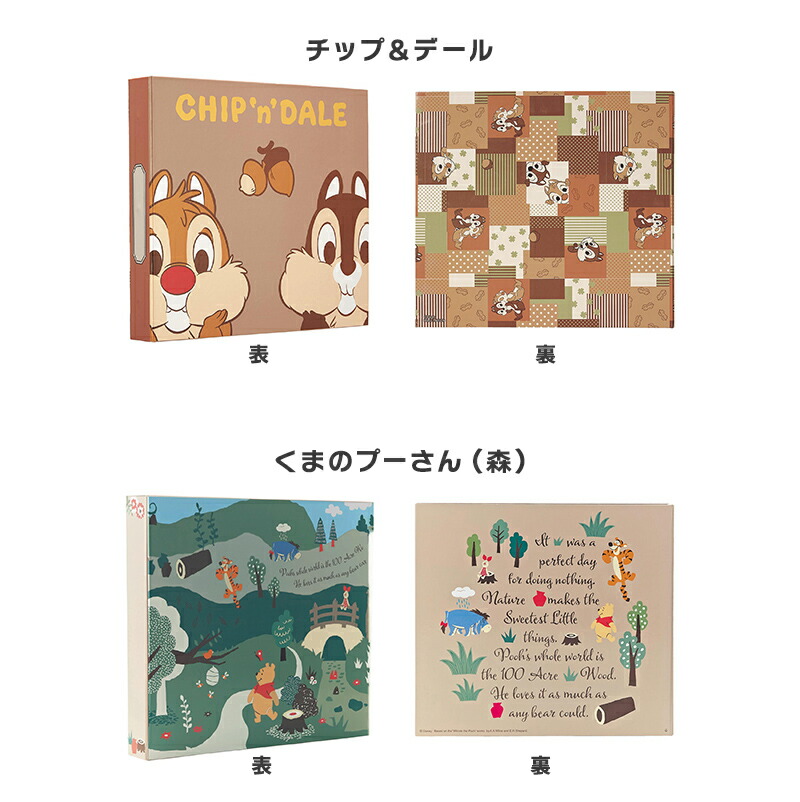 楽天市場】【Disney】ディズニー 600枚収納 アルバム 写真アルバム