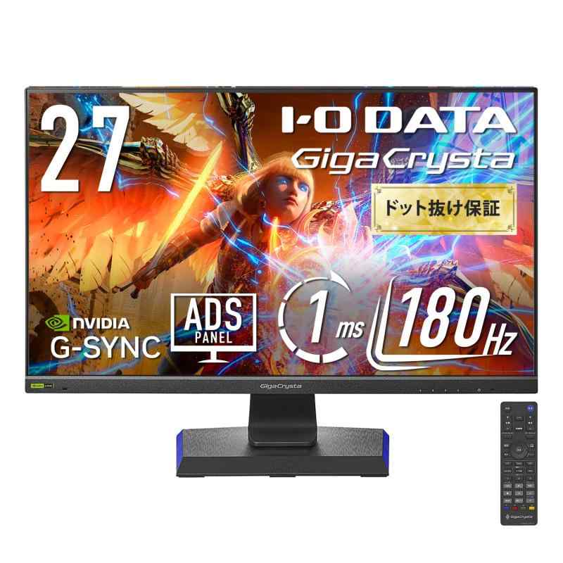 GigaCrysta 180Hz」の人気商品一覧 | 安い商品を通販サイトから探す