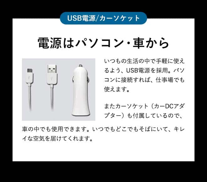 楽天市場】cado カドー 空気清浄機 (車載・小スペース) MP-C20U/ 車用