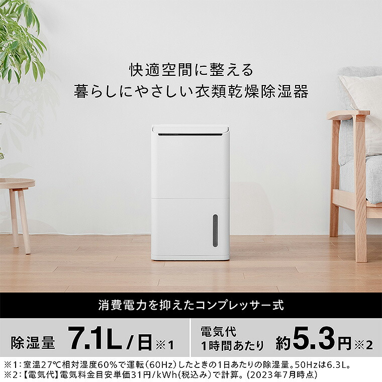 楽天市場】ツインバード 衣類乾燥除湿機 JS-E955W / TWINBIRD 洗濯物