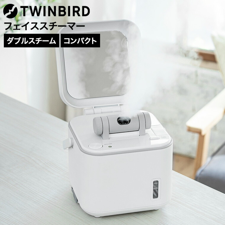 楽天市場】ツインバード スチーマー 美顔器 フェイススチーマー SH