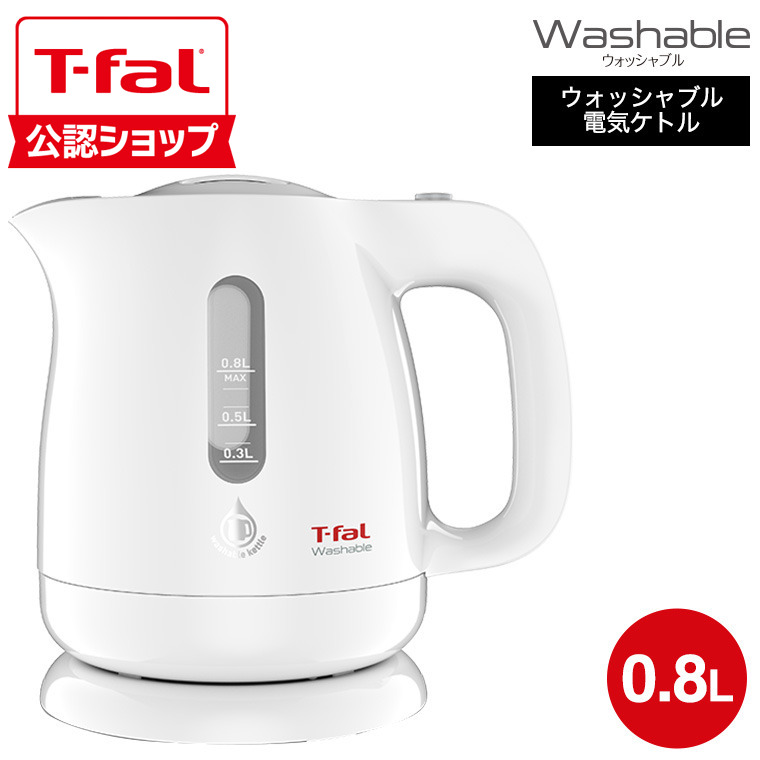 楽天市場】【T-fal公認ショップ】ティファール T-fal 電気ケトル