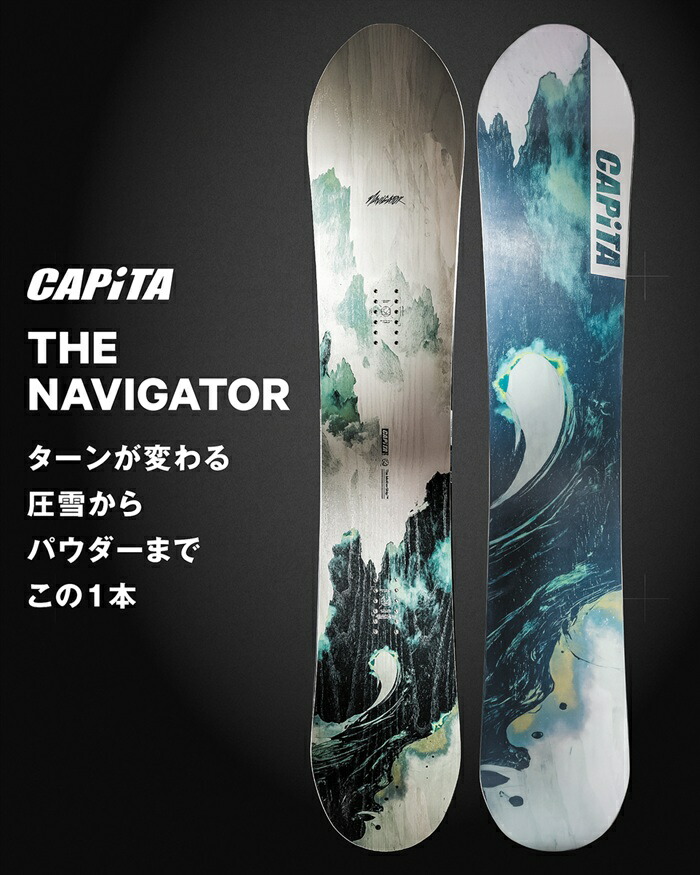 楽天市場】26-27 CAPiTA THE NAVIGATOR キャピタ ナビゲーター