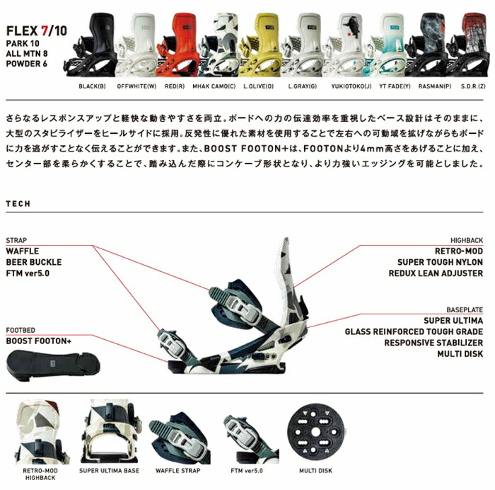 楽天市場】26-27 FLUX XF フラックス エックスエフ ビンディング