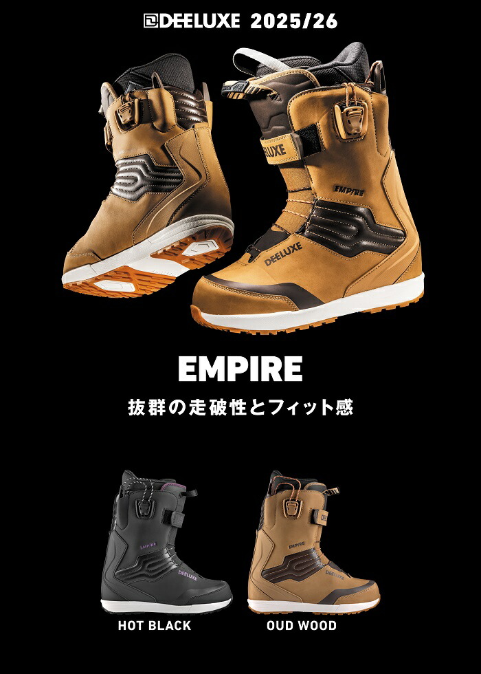 楽天市場】25-26 DEELUXE EMPIRE CTF ディーラックス エンパイア