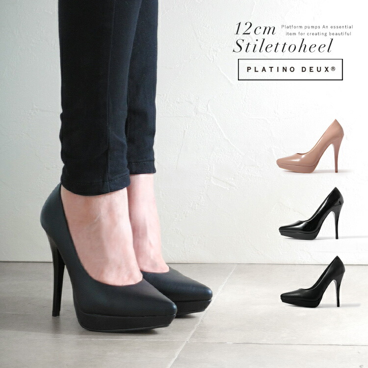 楽天市場】【SALE】 パンプス ハイヒール ポインテッドトゥ ピンヒール