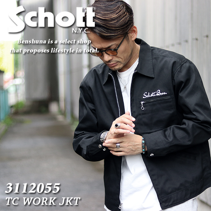 楽天市場】Schott ショット 刺繍ロゴ ワークジャケット 7825952001