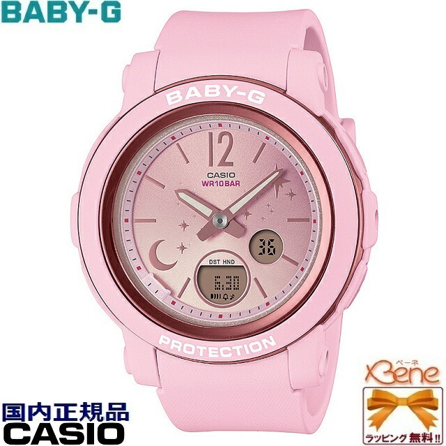 楽天市場】'23-11 正規新品 CASIO/カシオ BABY-G/ベビージー クオーツ