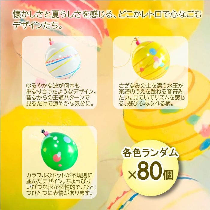 楽天市場】【楽天1位！2冠達成！レビュープレゼント有！】 ヨーヨー