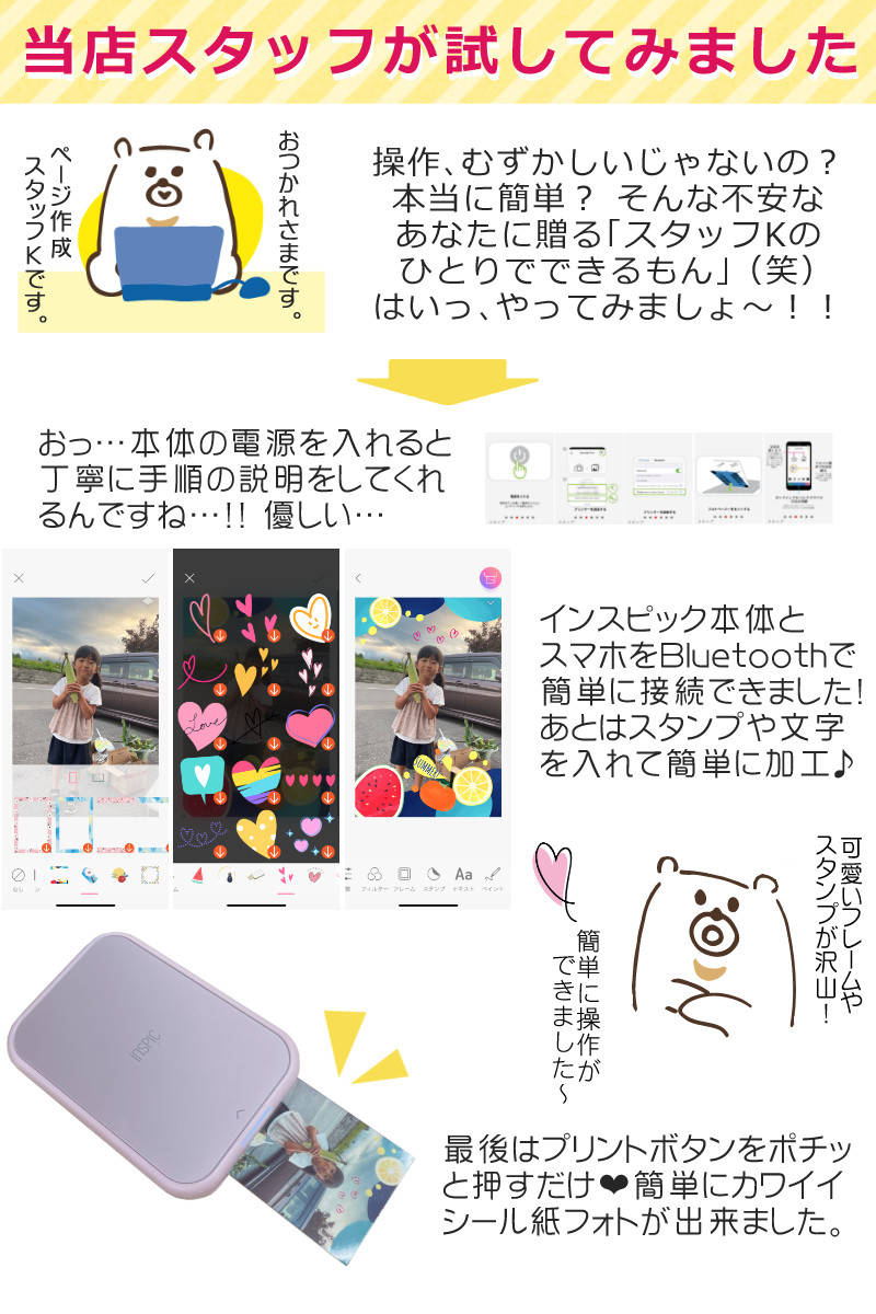 楽天市場】(シマエナガ着せ替えプレートセット)キヤノン(Canon) ミニ