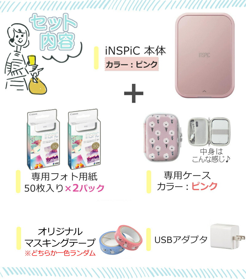 楽天市場】(レビュー特典あり)(純正専用ケースセット) キヤノン(Canon