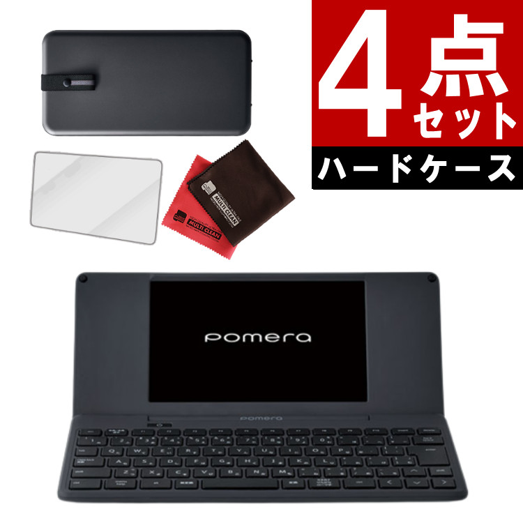 ポメラ dm250」の人気商品一覧 | 安い商品を通販サイトから探す - 価格.com